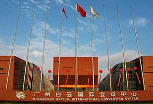 中标资讯-祝贺爱游戏网页版官方网站-爱游戏(中国)承接广州白云国际会议中心更换热水供、回水阀门工程