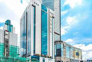 中标资讯-祝贺爱游戏网页版官方网站-爱游戏(中国)承接赛格宝华大厦二期中央空调更新工程